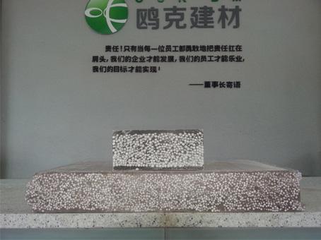 輕質(zhì)隔墻板 輕質(zhì)隔墻板